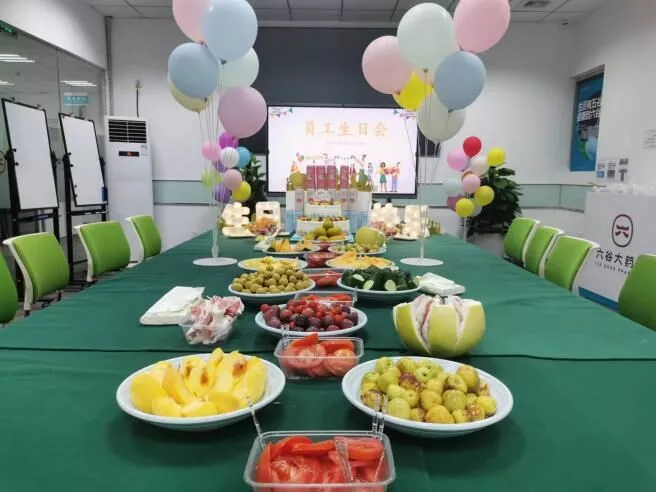 员工生日会